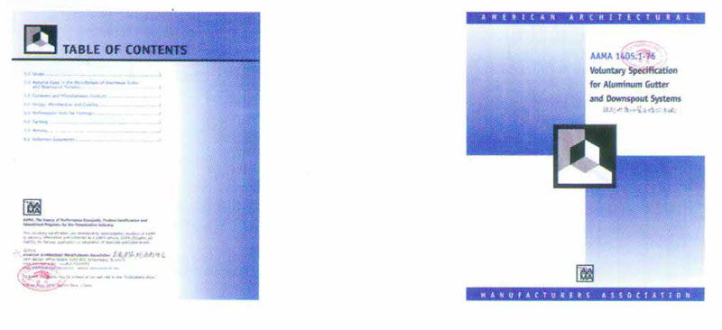 美國標(biāo)準(zhǔn):AAMA1405.1